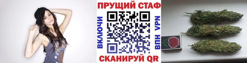 Где купить Белокуриха ГАШИШ КОКАИН Альфа ПВП Меф мяу мяу