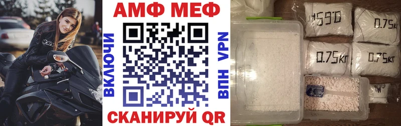 Амфетамин 98% Белокуриха
