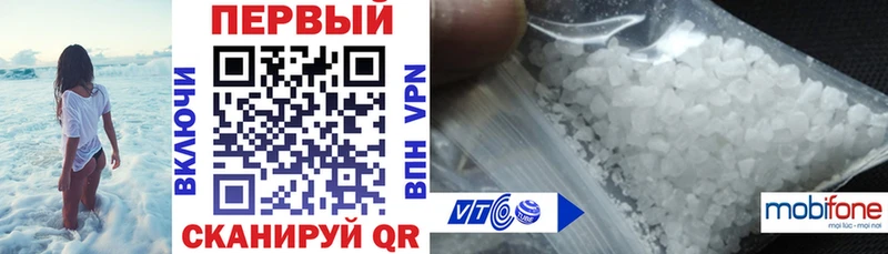 АМФЕТАМИН Premium  Белокуриха 