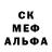 Первитин Methamphetamine ISO bae