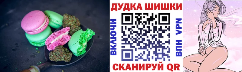 Cannafood марихуана  продажа наркотиков  Белокуриха 