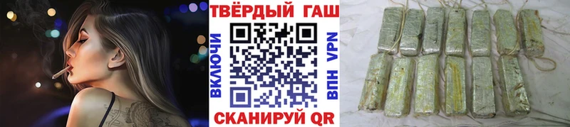 продажа наркотиков  Белокуриха  Гашиш 40% ТГК 