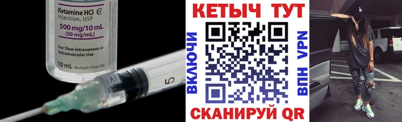 дарк нет как зайти  Белокуриха  Кетамин ketamine  купить закладку 
