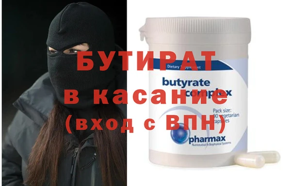 сатива Алексеевка