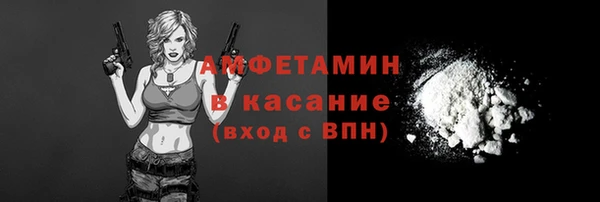 прущие грибы Алексин