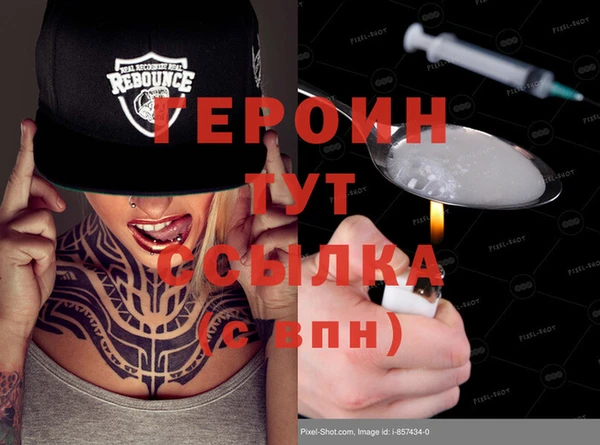 героин Алзамай