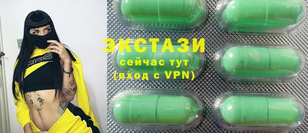прущие грибы Алексин