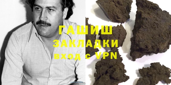 героин Алзамай