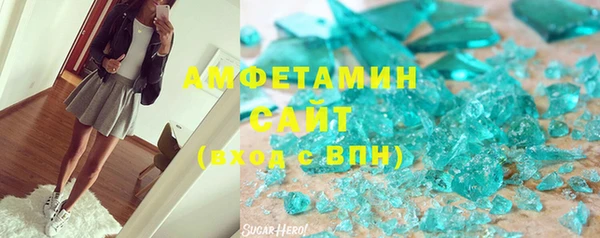 сатива Алексеевка