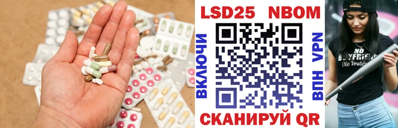 omg ONION  Белокуриха  LSD-25 экстази кислота 
