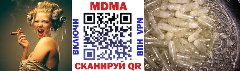 MDMA VHQ где купить наркотик Белокуриха