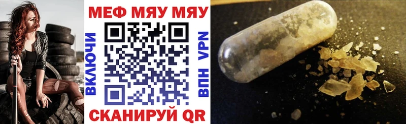 купить   Белокуриха  МЕФ VHQ 