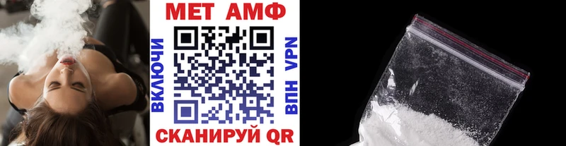 Первитин Декстрометамфетамин 99.9%  где продают наркотики  Белокуриха 