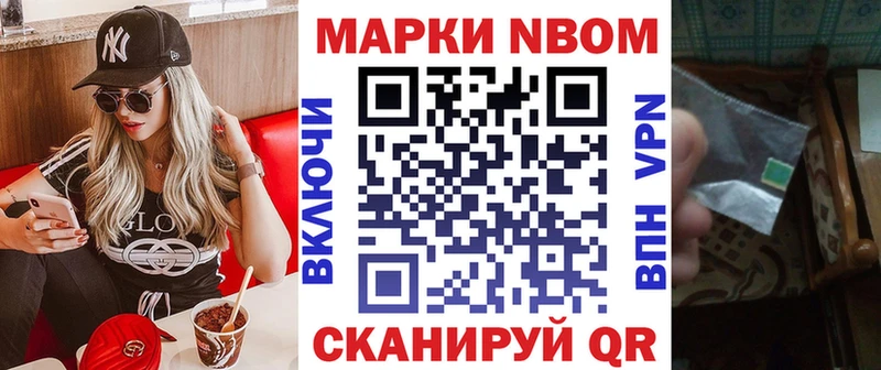 shop состав  blacksprut ссылки  Марки NBOMe 1,8мг  Белокуриха  купить  сайты 