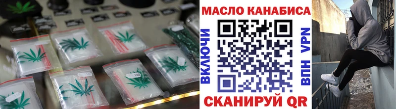 ТГК вейп  сколько стоит  Белокуриха 