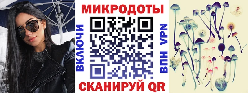гидра вход  Белокуриха  Псилоцибиновые грибы мицелий 