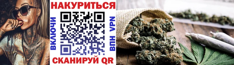 купить наркотики сайты  Белокуриха  Каннабис OG Kush 